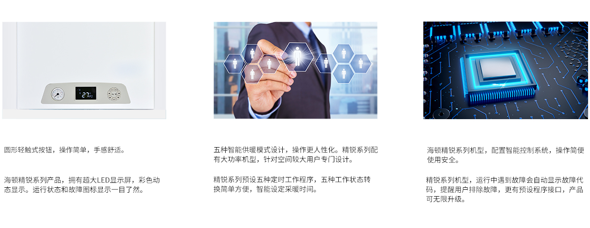 20191024/5db16c3574ae0.jpg 精銳詳情頁3個特點.jpg