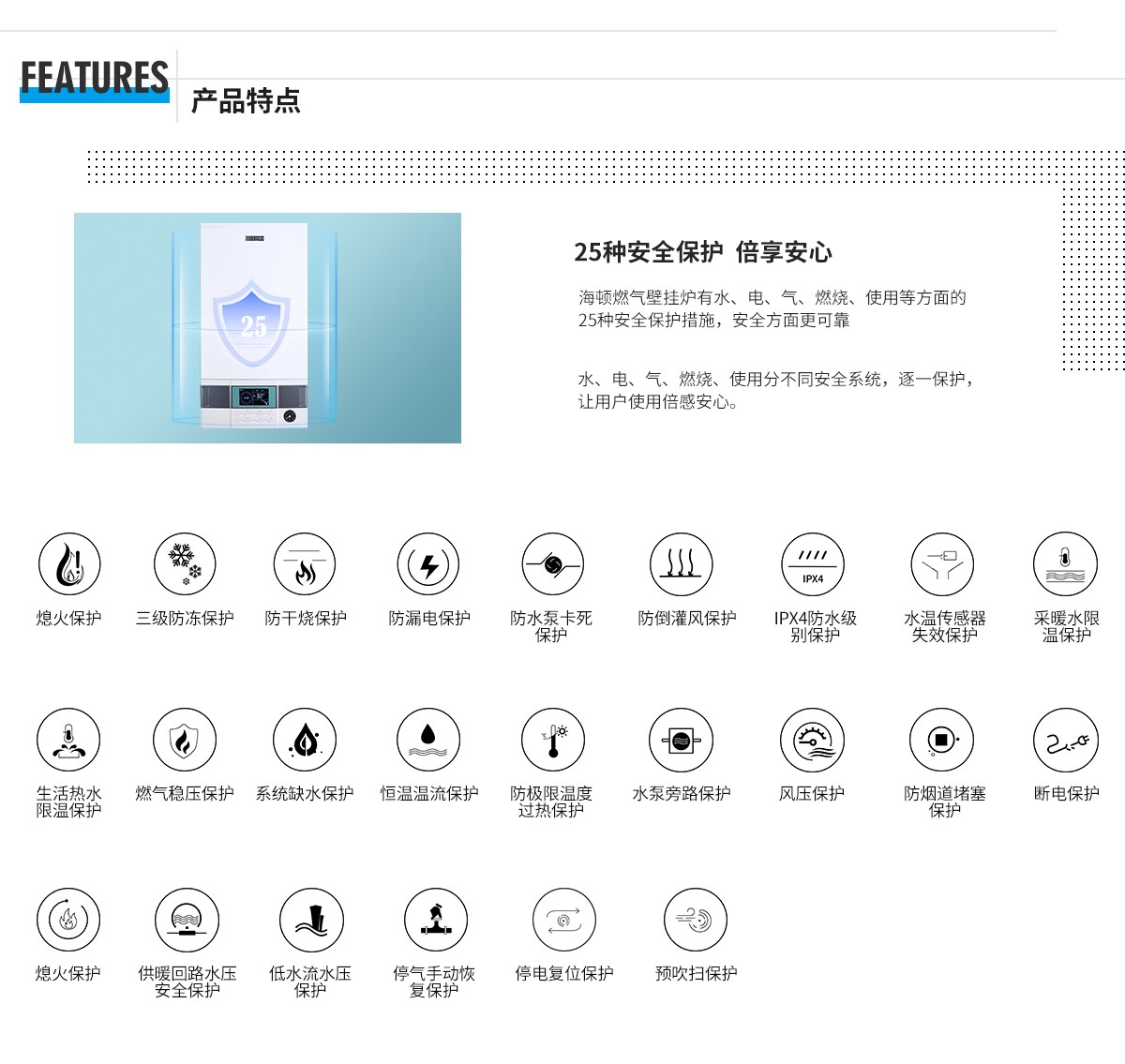 20251215/693fcb4bbbe04.jpg 發(fā)現(xiàn)者全預(yù)混冷凝.jpg