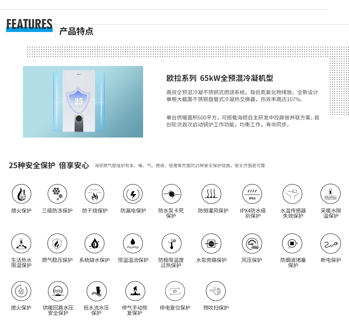 20251215/693fcbfa49f5a.jpg 歐拉系列.jpg